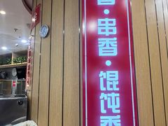 -南城香(北京南站店)