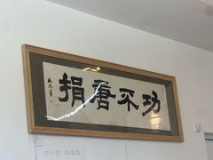 -禾匙素食自助(莱蒙都会店)