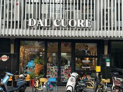 -Dal Cuore 达可芮冰淇淋(陕西北路店)