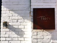 -Tian品