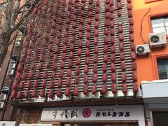 -千代武日本料理(开发区店)