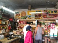 大堂-赵府街副食店