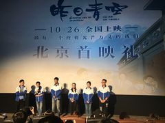 -英皇电影城(英皇集团中心IMAX店)
