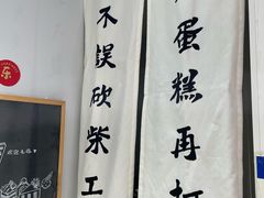 -奶油日报Journal de creme