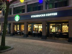 门面-星巴克(绍兴柯桥柯岩景区店)