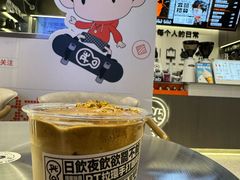 -Pull-Tab拉环咖啡(杭州市上城区来福士中心店)