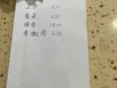 -东北农业大学饺子园