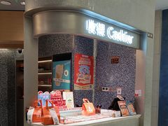 -争鲜回转寿司(朝北大悦城店)