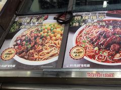 -叶伟胡辣壳面(两路口店)