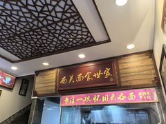-恩宁刘福记(东华东路店)