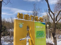 -滨河世纪广场公园