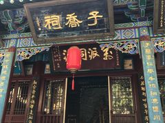 -晋祠公园