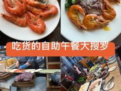 -大中华希尔顿酒店-念自助餐·嗨啤·小龙虾