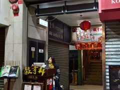 -叙亨轩海鲜火锅