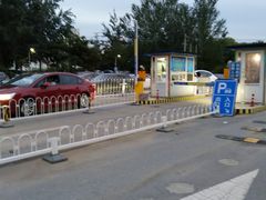 -奥林匹克森林公园北园-停车场