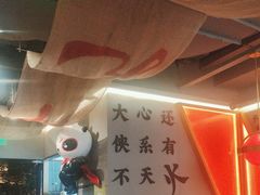 -蜀大侠火锅(四川北路店)