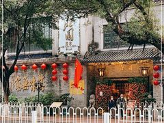 -北园酒家(小北路店)