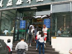 门面-清真·益鑫羊肉手抓馆(花园北街店)