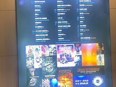 -幸福蓝海国际影城(烟台大悦城IMAX店)