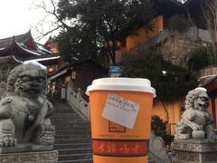 -鸡鸣赐茶(鸡鸣寺路店)