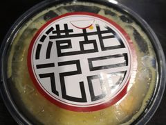 -港记甜品(黄寺大街店)