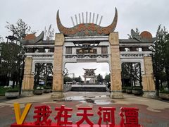 -天河潭旅游度假区