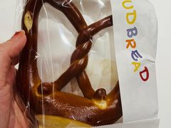 -慢熟面包店bud bread(孩儿巷店)