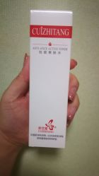 -北京协和医院护肤品专卖