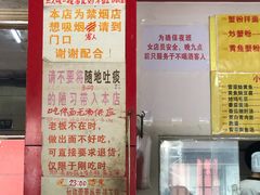 -明呈黄鱼面馆(斜土路店)