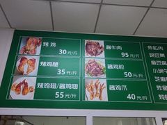 -大益烤鸡