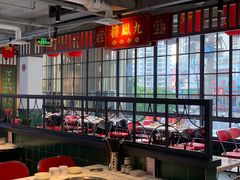 -九街淑芬掌中宝串串公司(内街文化创意园店)