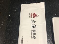 -大渔铁板烧(大悦城店)