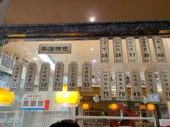 门面-黎里王记辣脚(黎里总店)