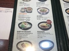 -神仙雪浓汤(明洞店)