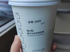 -星巴克(深圳妇儿大厦店)