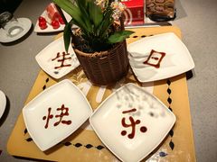 -海底捞火锅(吾悦广场店)