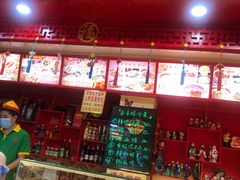 -宝正臻天津包子总店(金阳光居易店)