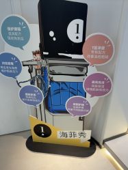-玛莲朵·海菲秀冰珀科