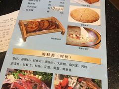 菜单-洪长兴(云南南路店)