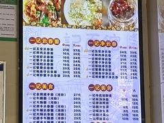 -一记面馆(易发店)