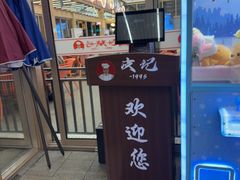 -皮记海鲜1995(寮步店)