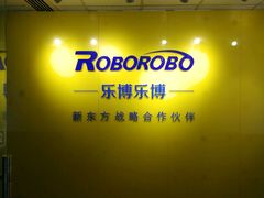 -乐博乐博少儿编程·机器人编程·信息学竞赛(杨浦五角场校区)