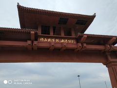 -东戴河风景区-止锚湾