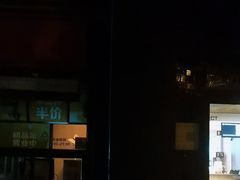 -麦当劳(团结湖店)