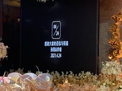 -东方之珠海鲜酒楼(南开店)