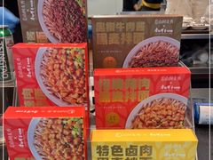 -康師傅私房牛肉面(浦机三店)
