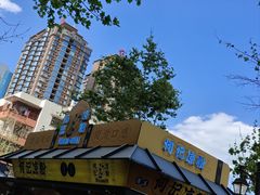 -昆明老街