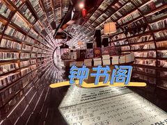 -钟书阁
