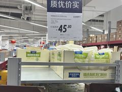 -家乐福会员店(南翔店)