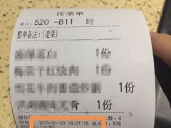 -铜锣湾·有麝自然香(重庆新天地店)